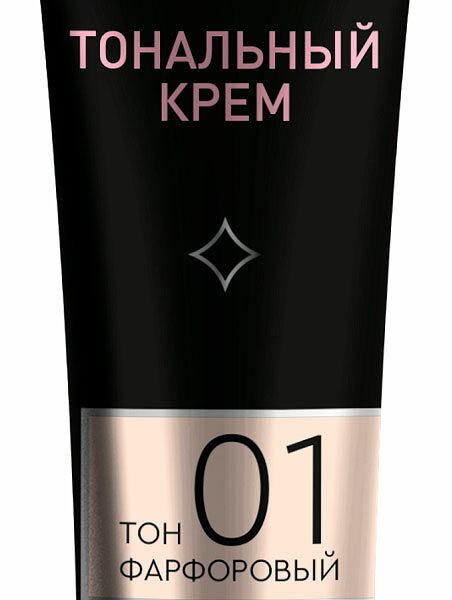 Крем тональный Beauty Visage тон 01 Фарфоровый