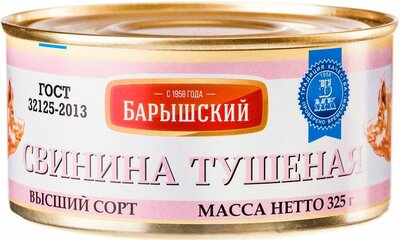Свинина тушеная Барышский Мк высший сорт