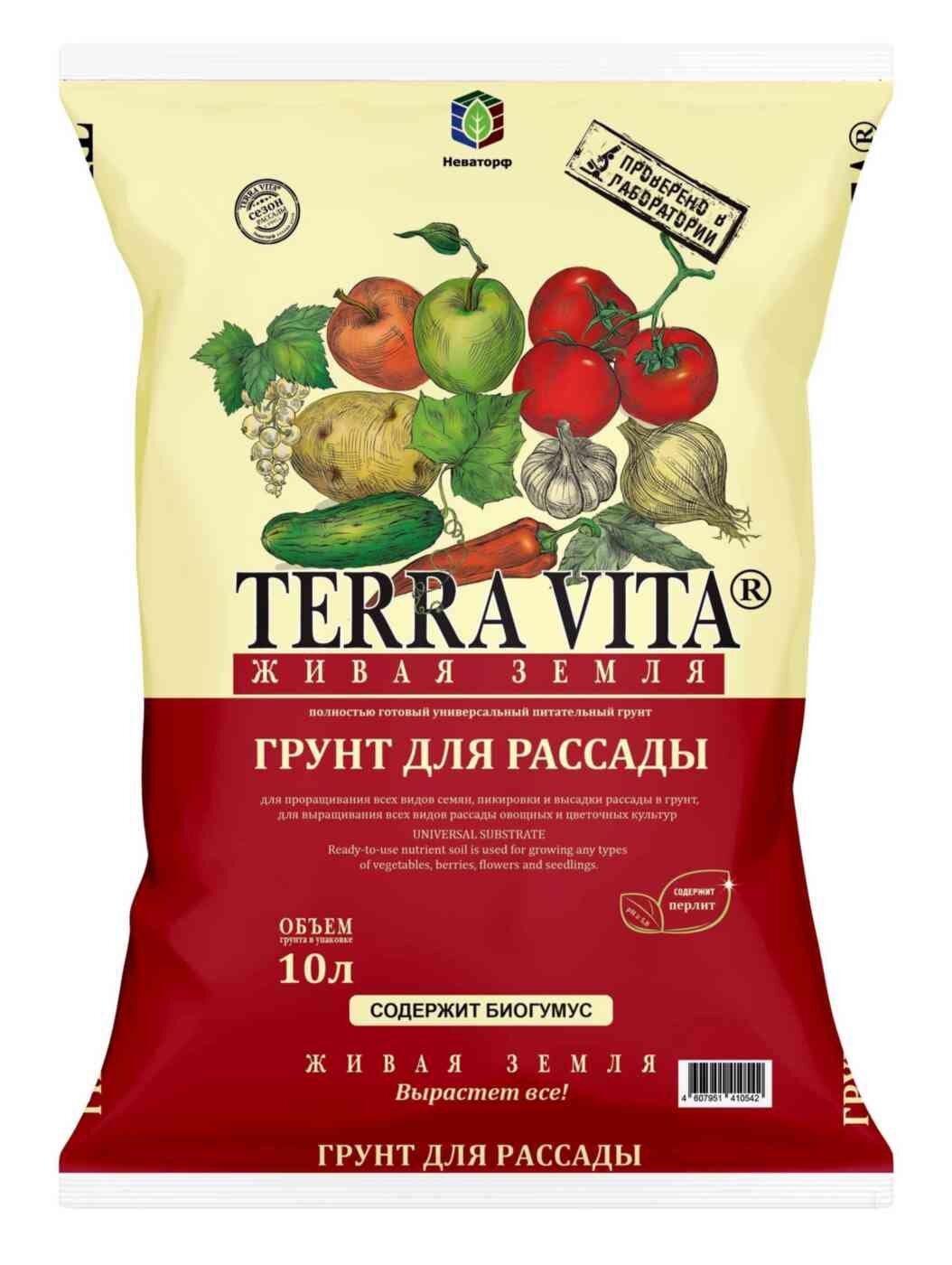 

Грунт для рассады Terra Vita Живая Земля 10 л