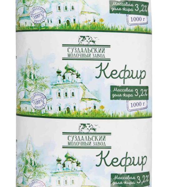 Кефир Суздальский молочный завод 3,2%