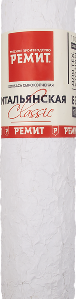 Колбаса Ремит Итальянская Classic сырокопченая полусухая вес до 300 г