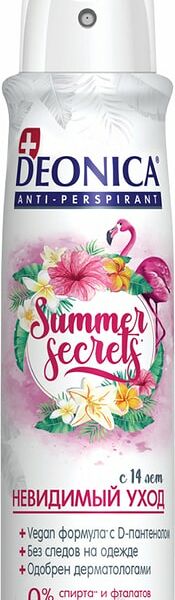 Антиперспирант Deonica Summer Secrets 150мл