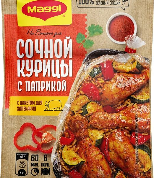 Сухая смесь Maggi На второе для Сочной курицы с паприкой 38г