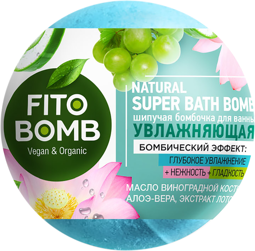 

Шипучая бомбочка для ванны Fito Bomb Увлажняющая