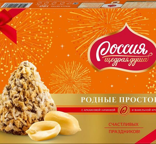 Конфеты Родные Просторы с вафельной крошкой 180г