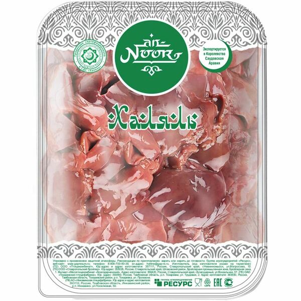 Печень куриная AN-NOOR Халяль 490 г
