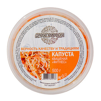 Капуста квашеная 