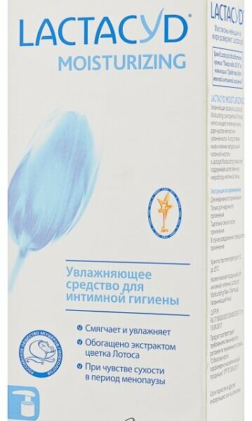 Средство для интимной гигиены Lactacyd Moisturizing