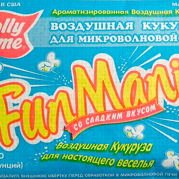 Попкорн для свч Jolly Time со сладким вкусом