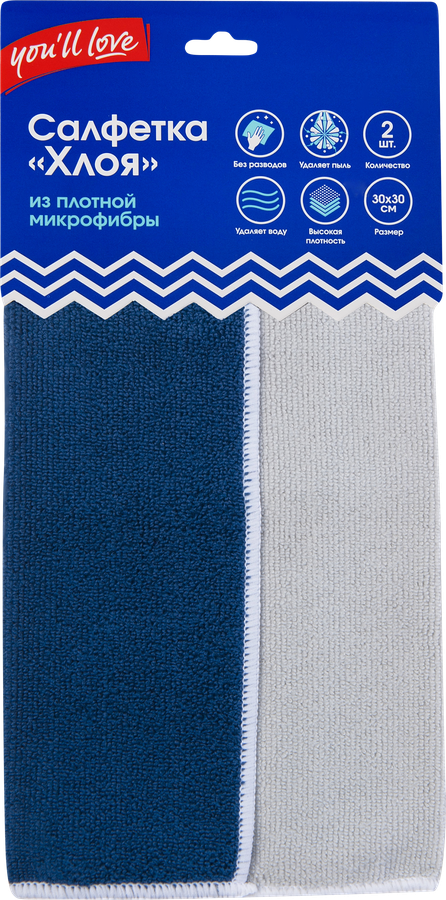 

Салфетка you'll love Хлоя, микрофибра, 2 шт.