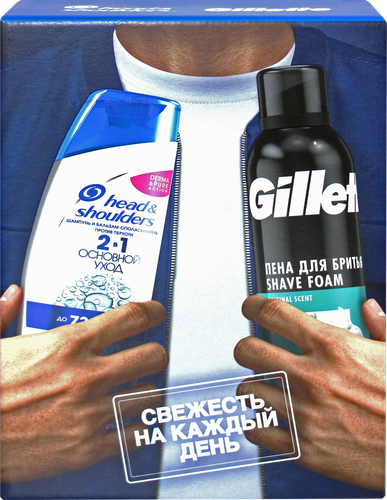 

Подарочный набор для мужчин Свежесть на Каждый День: шампунь 2 в 1 Head&Shoulders 200 мл, пена для бритья Gillette 200 мл