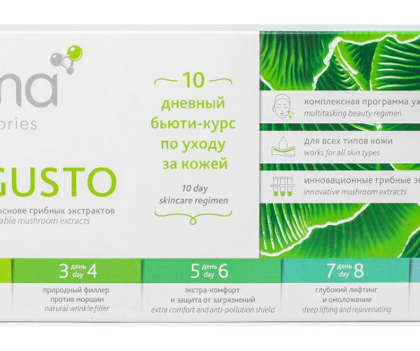 TEANA Бьюти-курс по уходу за кожей лица Fungusto на основе целебных грибов, 10х2 мл