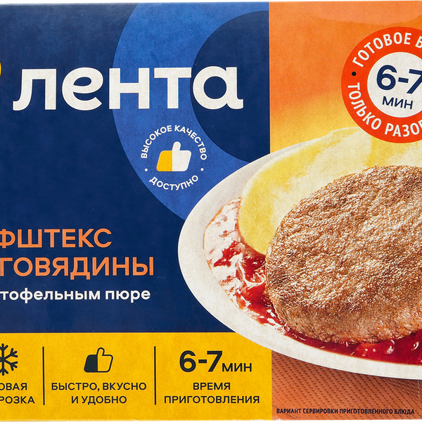 Бифштекс из говядины ЛЕНТА с картофельным пюре