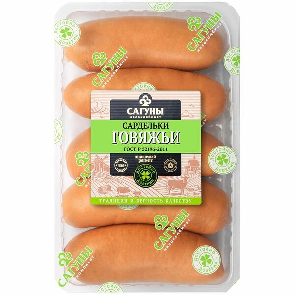 Сардельки Сагуны говяжьи