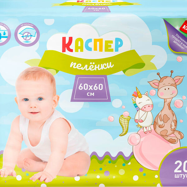 Одноразовые пеленки Каспер впитывающие 60х60см