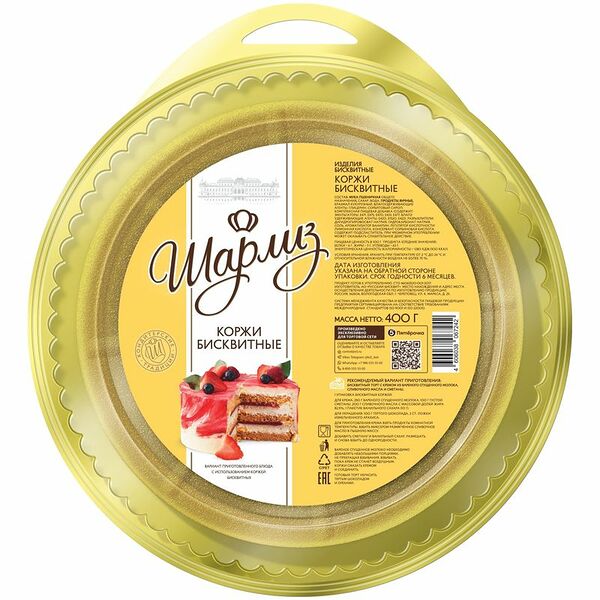 Коржи Шарлиз бисквитные 400 г
