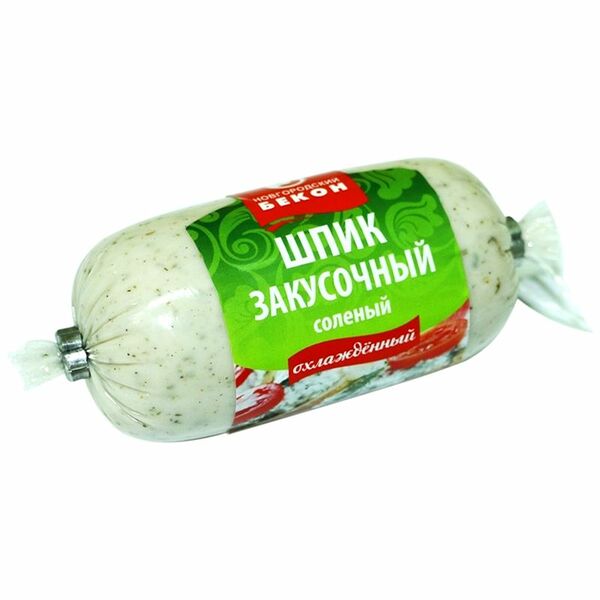 Шпик свиной Новгородский Бекон Закусочный соленый, 150г