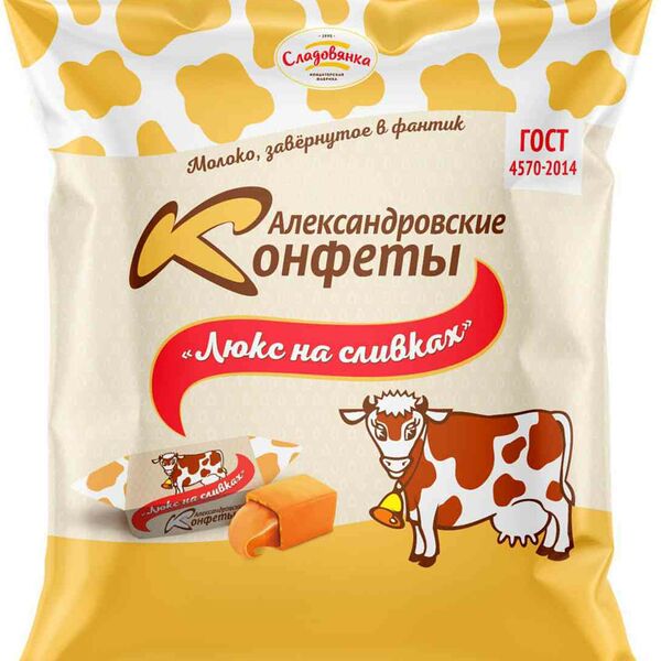 Конфеты Александровские конфеты Коровки Люкс на сливках