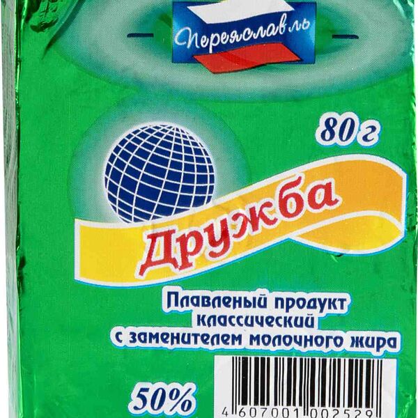 Плавленый продукт Переяславль Классический 50%