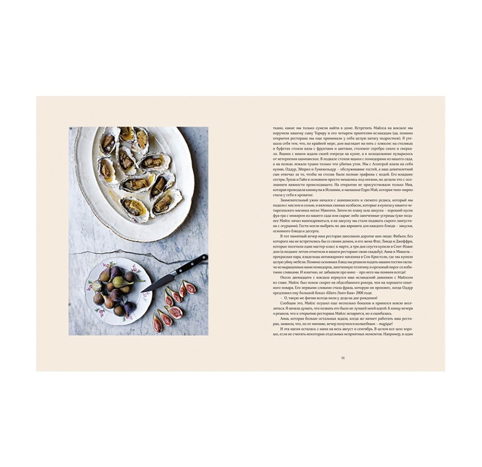 

Книга «Французская домашняя кухня» Торрисон Мими, КоЛибри