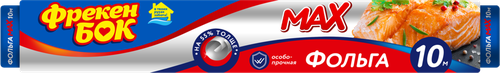 

Фольга Фрекен Бок Max 10 метров