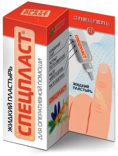 Спецпласт гель-пленка для кожи 15мл