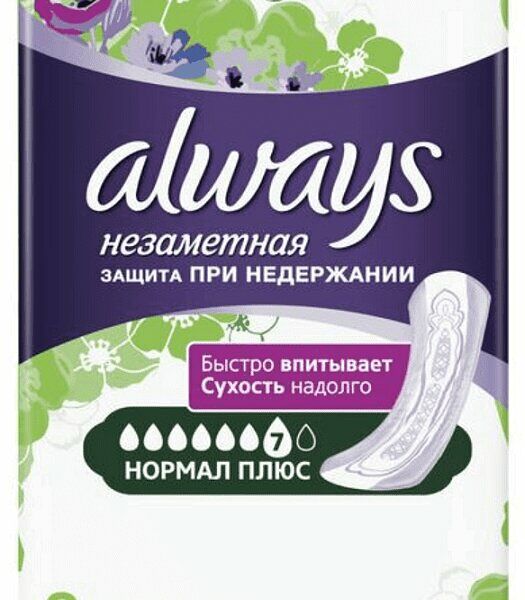 Прокладки Always Незаметная нормал плюс защита при недержании 8 шт 