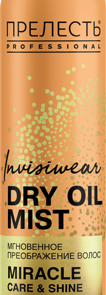 Масло для волос Прелесть Professional Invisiwear 200 мл