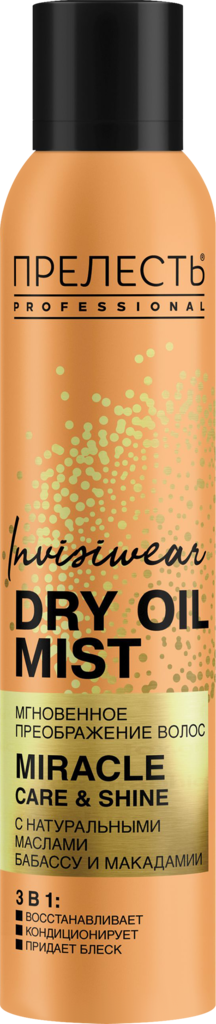 

Масло для волос Прелесть Professional Invisiwear 200 мл