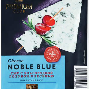 Сыр PREMIUM CLUB с голубой плесенью 50%, без змж