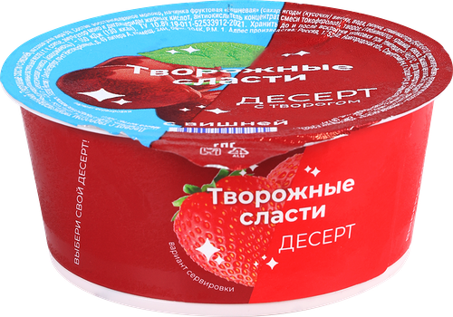Десерт ТВОРОЖНЫЕ СЛАСТИ Вишня с творогом, 120г