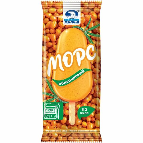 Лед фруктовый Челны Холод Морс облепиховый