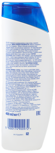 

Шампунь Head&Shoulders Объем от самых корней против перхоти 400 мл