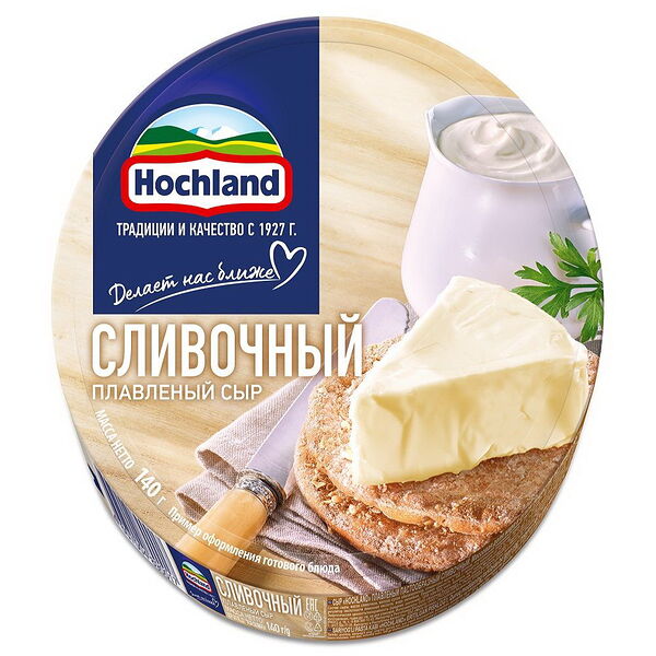 Сыр плавленый HOCHLAND сливочный круг 140г