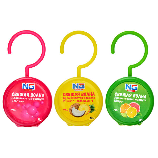Ароматизатор воздуха NEW GALAXY гелевый подвесной 