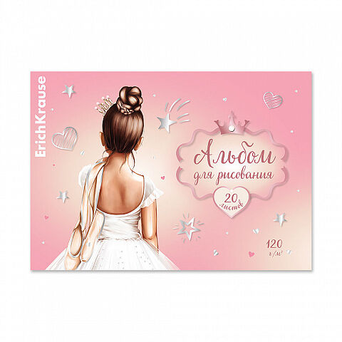 Альбом для рисования на клею ErichKrause Pointes А4 20 листов