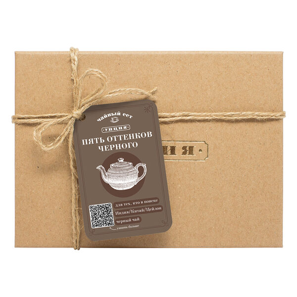 «Пять оттенков чёрного»