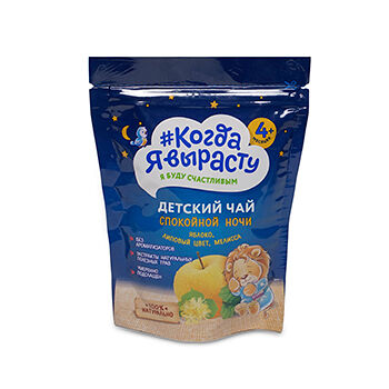 Чай детский Когда я вырасту Яблоко, липовый цвет, мелисса с 4 месяцев 85 г