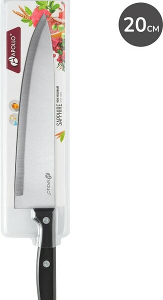 Нож Apollo Sapphire кухонный 20см