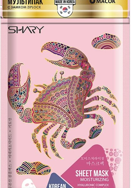 Набор масок для лица Shary Гиалуроновый комплекс Мадекассосид и Хитозан 5шт