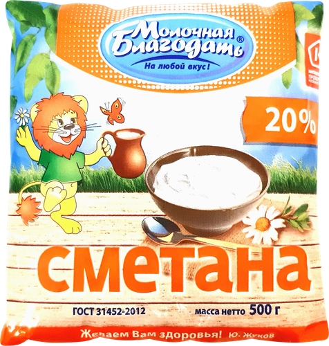 

Сметана Молочная Благодать 20% 500 г