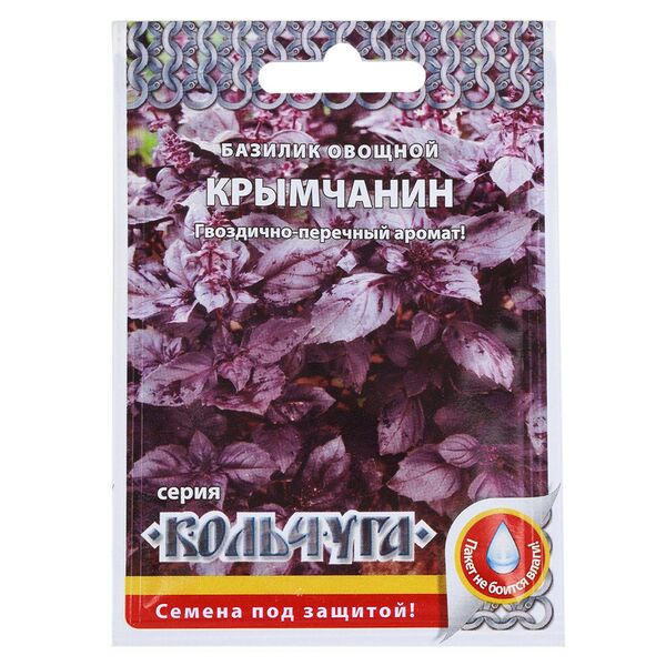 Семена Базилик Крымчанин 0.3 г