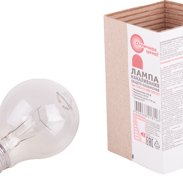 Лампа накаливания 365 ДНЕЙ Е27, 60Вт, А50/А55