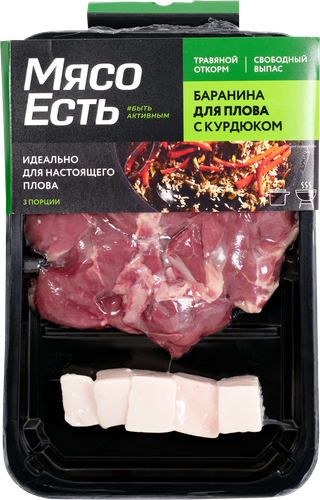 

Баранина для плова МЯСО ЕСТЬ! с курдюком