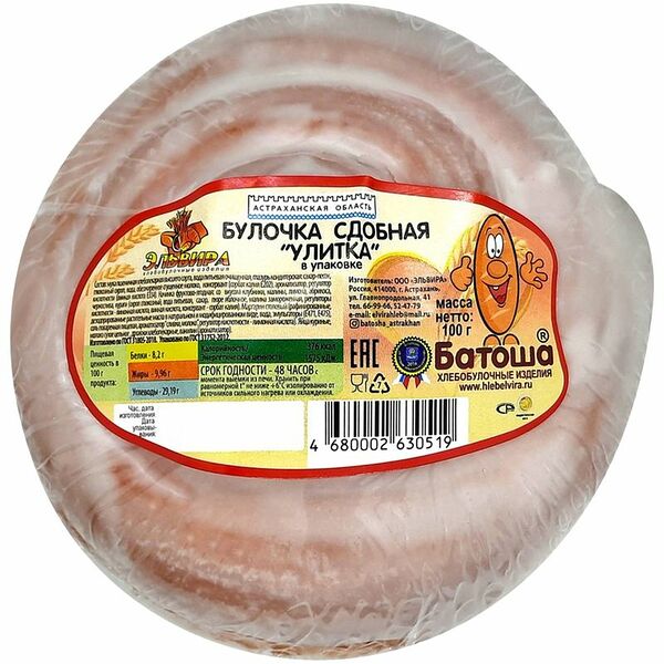 Булочка Батоша улитка сдобная 