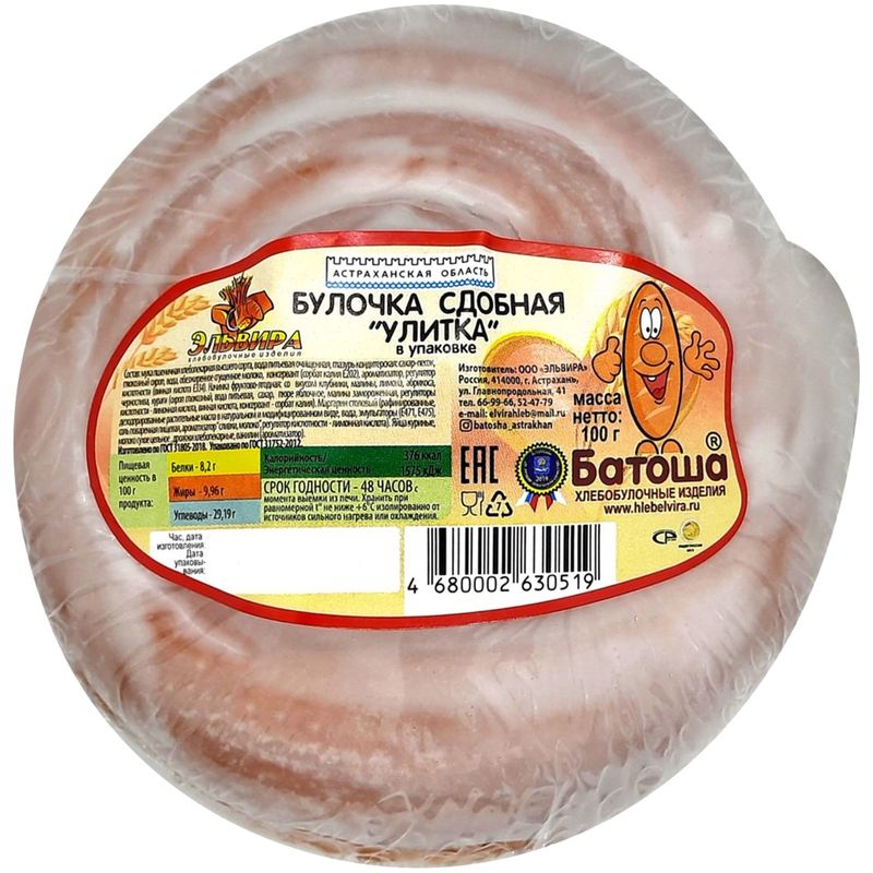 

Булочка Батоша улитка сдобная 100 г