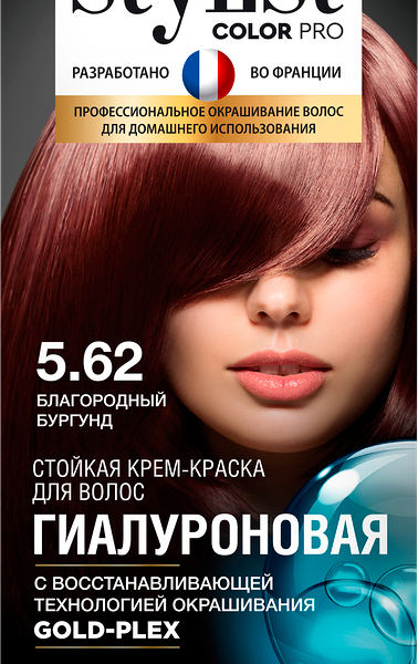 Крем-краска для волос STYLIST COLOR PRO Гиалуроновая, стойкая Благородный бургунд