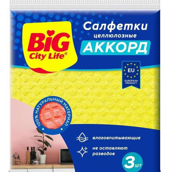 Салфетки целлюлозные Аккорд 3 шт ТМ Big City Life (Биг Сити Лайф)