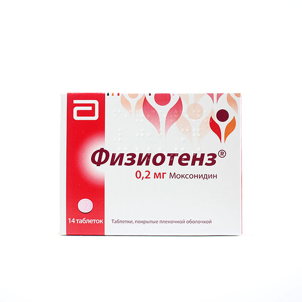 Физиотензия ДГТ 0,2 мг N14