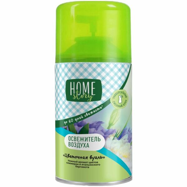 Освежитель воздуха Цветочная вуаль сменный баллон Home Story, 250мл